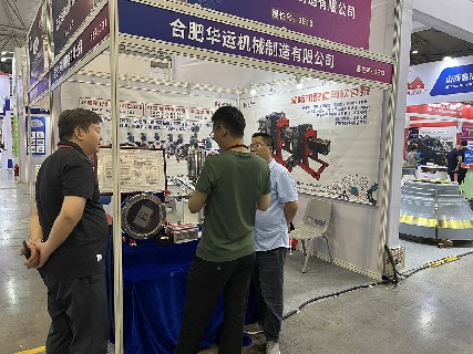 合肥华运机械参加成都工程机械展会现场