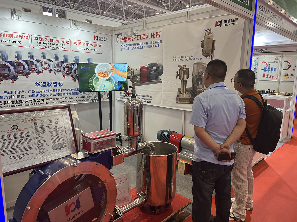 合肥华运机械参加深圳国际电池技术展览会现场