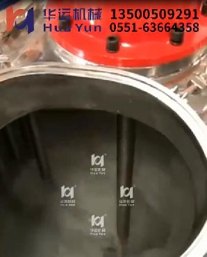 分散机乳化机在反应釜内运行