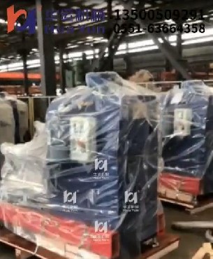 砂磨机发货